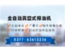 環(huán)保高壓下，如今的市場(chǎng)是這樣的！